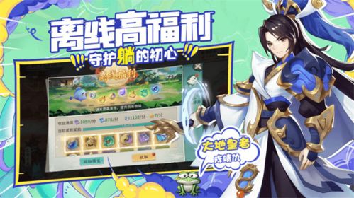 (轩辕剑剑之源兑换码在哪输入)轩辕剑剑之源12个激活码大放送，限时抢购，先到先得！