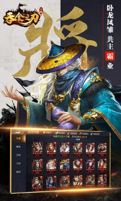 探索吞食之刃官方论坛:玩家交流、攻略分享与游戏资讯一站式平台 探索吞食之刃官方论坛:玩家交流、攻略分享与游戏资讯一站式平台