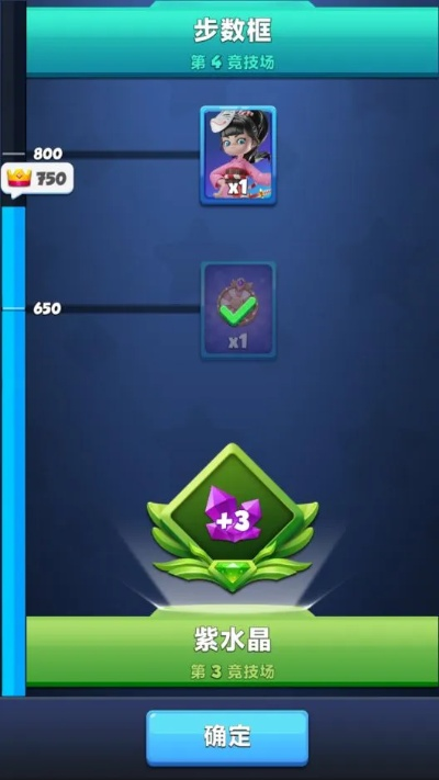 (宝石大乱斗怎么出装)宝石大乱斗测试服-全新版本测试启动,尽情体验游戏乐趣! (宝石大乱斗怎么出装)宝石大乱斗测试服-全新版本测试启动,尽情体验游戏乐趣!