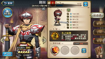 (梦幻模拟战普罗德尼尔)梦幻模拟战普雷茜娅培养攻略：值得投资成为终极战力吗？