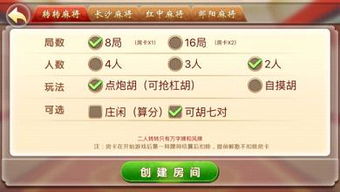 寻找帮助:详细指南告诉你芝麻红中麻将客服在哪里解决游戏相关问题 寻找帮助:详细指南告诉你芝麻红中麻将客服在哪里解决游戏相关问题