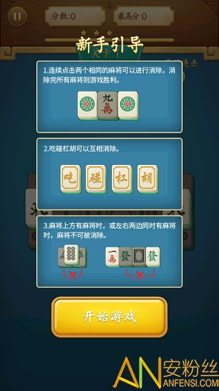 寻找帮助:详细指南告诉你芝麻红中麻将客服在哪里解决游戏相关问题