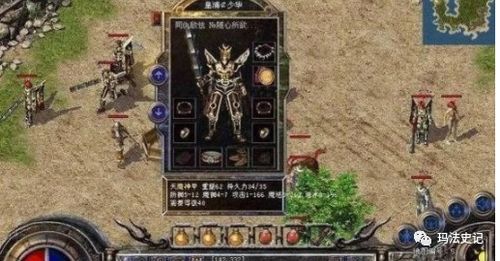 徐州地下密道传说:霸剑霄云录揭秘待解的谜团 徐州地下密道传说:霸剑霄云录揭秘待解的谜团