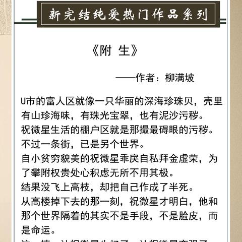 (神秘诡异的著名灵异事件排行榜)神秘恐怖：揭露十大完结灵异顶尖巅峰神作排名