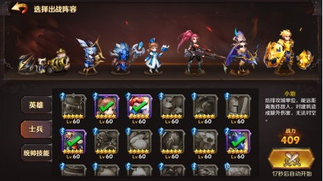 详解第二十圈攻略弓箭手:如何巧妙运用策略抵挡敌方冲击,确保阵地防线不崩溃 详解第二十圈攻略弓箭手:如何巧妙运用策略抵挡敌方冲击,确保阵地防线不崩溃