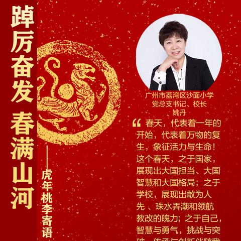 (逐光启航,星之子)逐光启航星之子：闪耀星辰中的探寻与成长之旅