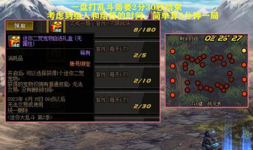 在疯狂乱斗中驾驭氪金之力,揭秘如何利用充值策略赢取游戏胜利! 在疯狂乱斗中驾驭氪金之力,揭秘如何利用充值策略赢取游戏胜利!