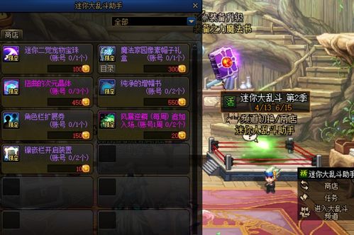 在疯狂乱斗中驾驭氪金之力，揭秘如何利用充值策略赢取游戏胜利！