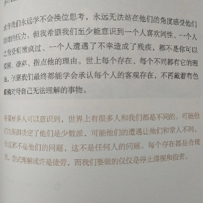 (理智边界图鉴)探究理智边界四个颜色的奥秘：这四种颜色分别代表什么？
