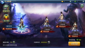 (锦绣江湖剧本杀)锦绣江湖攻略:探索武侠世界,挑战千年绝学,终成一代宗师 (锦绣江湖剧本杀)锦绣江湖攻略:探索武侠世界,挑战千年绝学,终成一代宗师