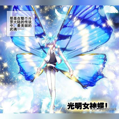 (“斗罗大陆”)斗罗大陆:旷世巅峰制作,一场视觉盛宴的全新体验观看 (“斗罗大陆”)斗罗大陆:旷世巅峰制作,一场视觉盛宴的全新体验观看