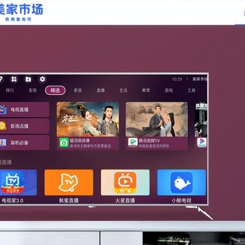 (电视家浏览器官网首页)了解更多关于电视家浏览器官网的最新资讯和功能特点 (电视家浏览器官网首页)了解更多关于电视家浏览器官网的最新资讯和功能特点
