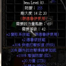 深度解析：《暗黑2》全攻略电子书合集，带你领略真实的地狱世界