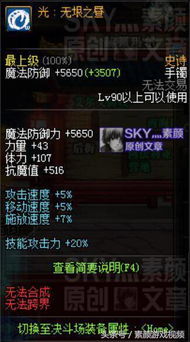 (穿越时空之旅2)穿越时空的重生之旅：空之要塞：启航，逐梦未来的冒险旅程