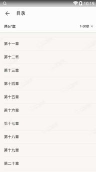 (小说放学我等你喔完整版)在哪个小说平台可以看"放学等我"这部小说? (小说放学我等你喔完整版)在哪个小说平台可以看"放学等我"这部小说?