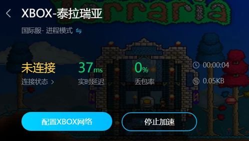 (泰拉瑞亚法狗解说)探索泰拉瑞亚：法狗永恒之魂的奇幻世界，发现无尽可能性