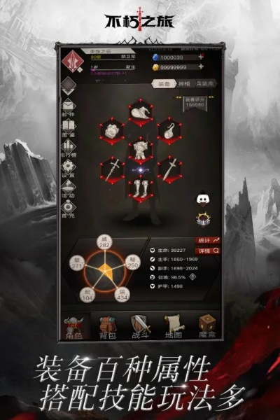 (不朽之旅2021)2024不朽之旅:探索最强流派,挑战极限,超越传统束缚 (不朽之旅2021)2024不朽之旅:探索最强流派,挑战极限,超越传统束缚