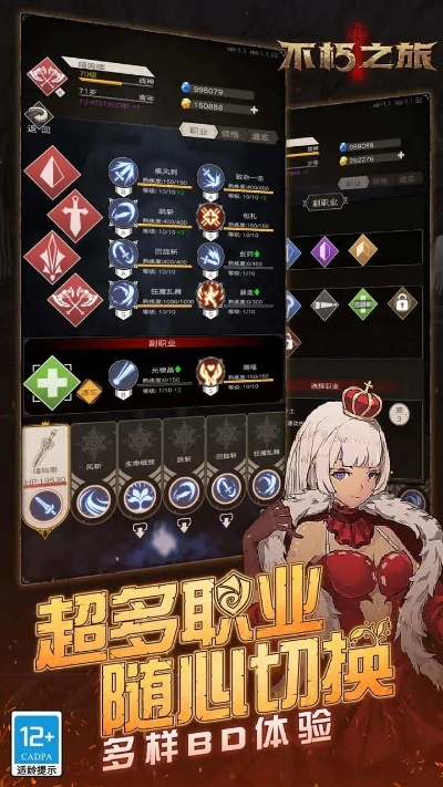 (不朽之旅2021)2024不朽之旅:探索最强流派,挑战极限,超越传统束缚 (不朽之旅2021)2024不朽之旅:探索最强流派,挑战极限,超越传统束缚