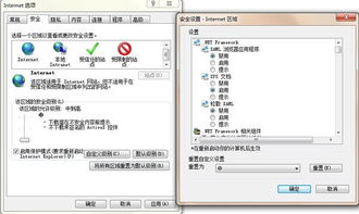 微信电脑版无法打开网页链接怎么办？解决方法及常见原因分析
