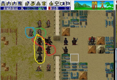 (豪华版曹操传2014简要攻略)2015豪华版曹操传攻略全新发布，让你游戏再升级！