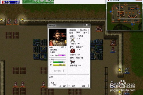 (豪华版曹操传2014简要攻略)2015豪华版曹操传攻略全新发布,让你游戏再升级! (豪华版曹操传2014简要攻略)2015豪华版曹操传攻略全新发布,让你游戏再升级!