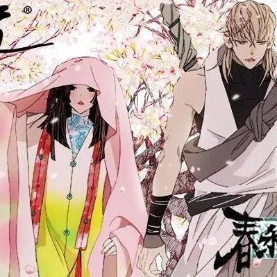 春秋封神：韩箕和哪位封神英雄结伴而行？这段传奇合作会带来什么新变化？