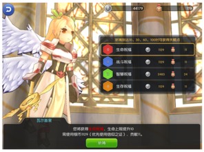 (仙境传说ro版本挑战)探索仙境传说RO：爱如初见PK的精彩战斗与策略攻略