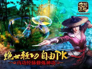 乱武门手游精彩评测:探索奇幻武侠世界,体验畅快的战斗与策略 乱武门手游精彩评测:探索奇幻武侠世界,体验畅快的战斗与策略