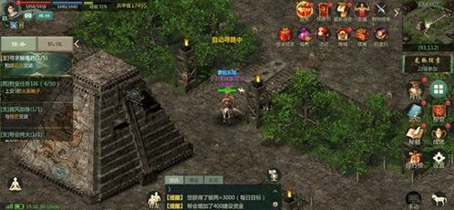 乱武门手游精彩评测：探索奇幻武侠世界，体验畅快的战斗与策略