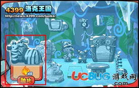 探索魔法王国：精灵学院大冒险旧版带你重返魔法世界的传奇历程