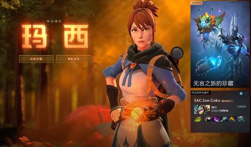 (永劫无间楠枫在哪里直播)永劫无间南枫在哪直播?请问大家知道吗? (永劫无间楠枫在哪里直播)永劫无间南枫在哪直播?请问大家知道吗?