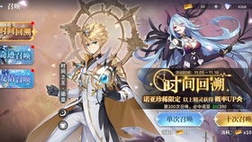 (诺亚的歌)诺亚挽歌停服了吗？最新消息揭秘诺亚挽歌是否停止运营及原因