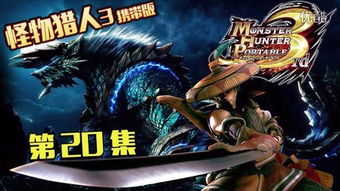 (龙狼传 完结了吗)龙狼传完结了吗？最终谁将统治腥风血雨的战场，故事终章揭晓