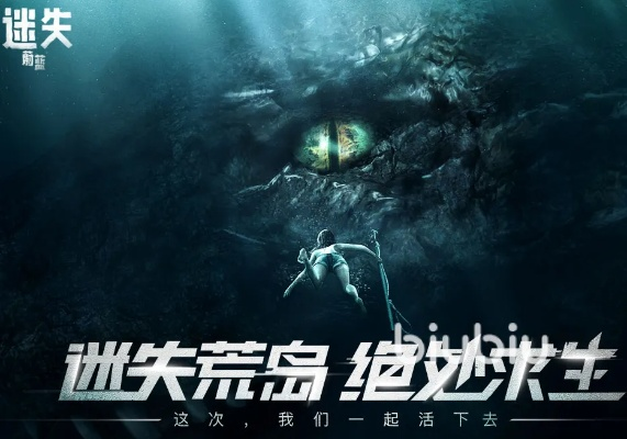 (迷失蔚蓝遗迹)探秘迷失蔚蓝Gba：探索未知世界，揭开神秘之谜，寻找失落的宝藏