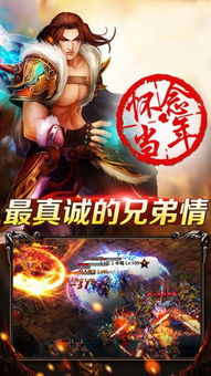 (4399封天战神)封天战神传奇手游: 纵横九州,征战四方,无尽挑战等你来战! (4399封天战神)封天战神传奇手游: 纵横九州,征战四方,无尽挑战等你来战!