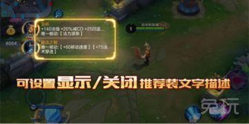 解神者停服后还能继续游戏吗？如何在解神者停服后继续体验游戏乐趣？