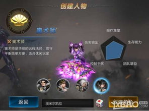 解神者停服后还能继续游戏吗?如何在解神者停服后继续体验游戏乐趣? 解神者停服后还能继续游戏吗?如何在解神者停服后继续体验游戏乐趣?