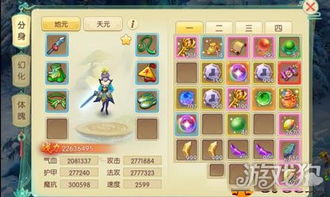 (仙语奇缘 攻略)探寻幻想世界：仙语奇缘169彩钻版下载攻略大揭秘