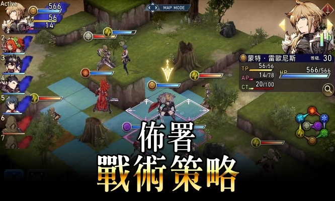 (ffbe幻影战争活动)探索未知世界，征战FFBE幻影战争的冒险旅程