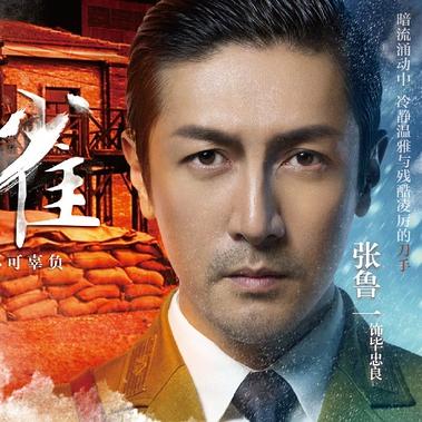 代号麻雀演员表：一网打尽！所有角色全揭秘，精彩演员背后的故事揭秘