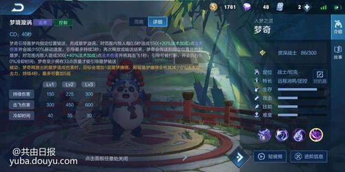 (英雄重做计划)英雄计划U：重塑世界，改变人生，激发内在力量，成就非凡壮举