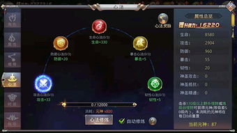 探索魂器学院中的反和谐现象：从角色发展到剧情走向的深入分析