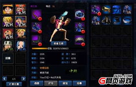 探索魂器学院中的反和谐现象:从角色发展到剧情走向的深入分析 探索魂器学院中的反和谐现象:从角色发展到剧情走向的深入分析