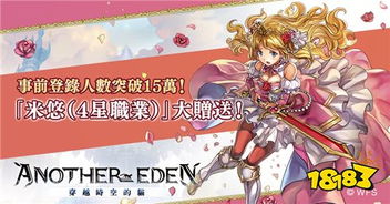 (时廻者下载)时廻者安卓汉化版：穿越时空的冒险之旅