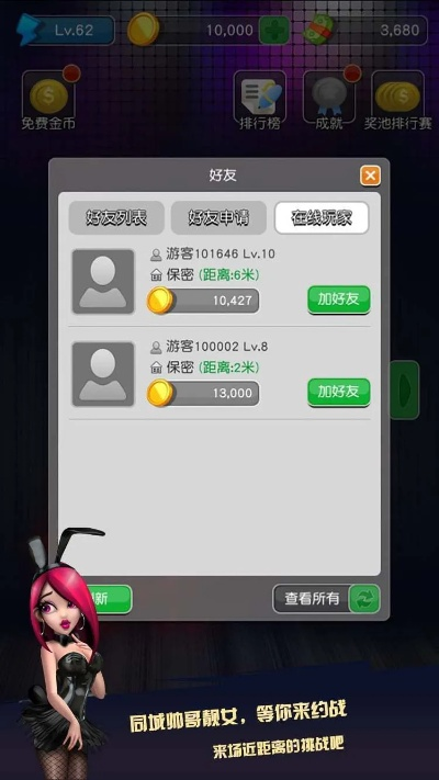 探究全民吃鸡大战FF修改器：网络游戏作弊现象对青少年成长影响及其制止措施