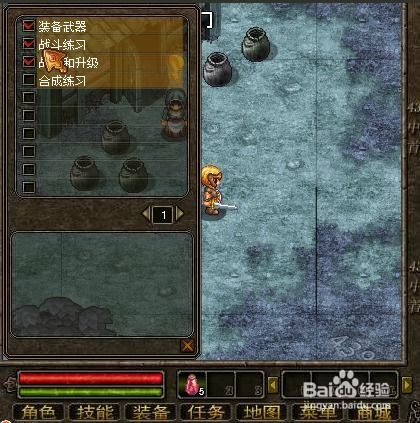 (奥库兹的冒险者2攻略)奥库兹的冒险者2bug教学：发现和利用游戏中的隐藏漏洞和技巧