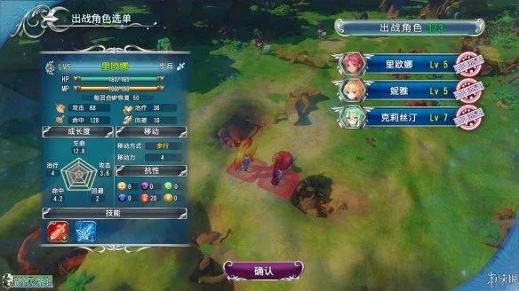 (天使帝国4隐藏事件)在"天使帝国4"游戏中，如何解锁全部四星人物？