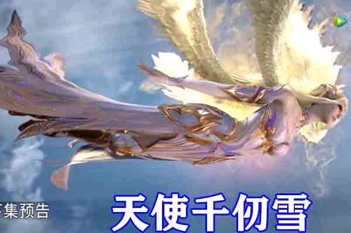 (斗罗大陆游戏千仞雪怎么打)掌握千仞雪之力:斗罗大陆手游千仞雪详细攻略与战斗策略解析 (斗罗大陆游戏千仞雪怎么打)掌握千仞雪之力:斗罗大陆手游千仞雪详细攻略与战斗策略解析