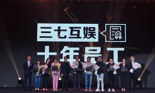 (三七互娱和三九互娱)七龙游戏和三九互娱是同一家公司吗？