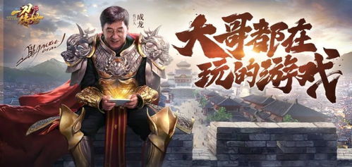 (三七互娱和三九互娱)七龙游戏和三九互娱是同一家公司吗? (三七互娱和三九互娱)七龙游戏和三九互娱是同一家公司吗?